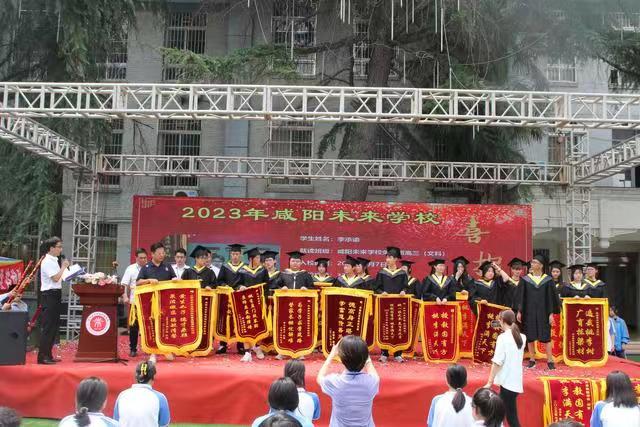 咸阳未来学校举行梦想基金发放仪式