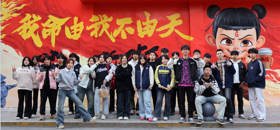 赴春日之约，启研学新程——咸阳未来科技职业学校社团开启户外研学第二课时